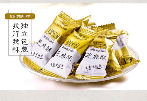 宜供优品土家娃黑芝麻酥 一份传统手工技艺的味觉传承