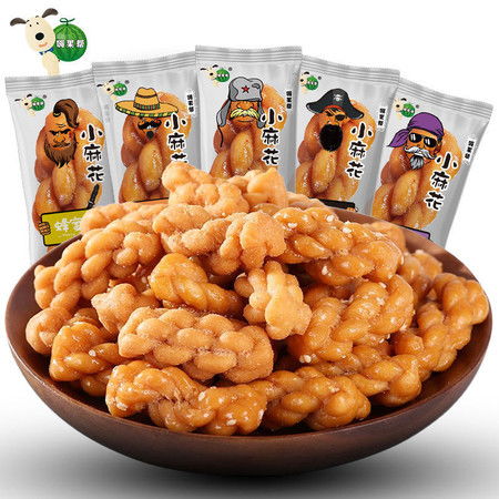 小麻花“买二送一”尝鲜特惠，250g实惠装让你尽享传统滋味