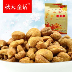 品味临安特产坚果 180g袋装优质零食特价批发优惠