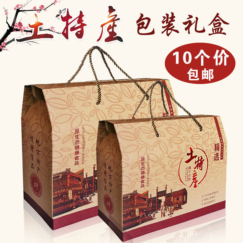 乡村的味蕾旅行 土特产手工牛皮纸礼盒的设计之美