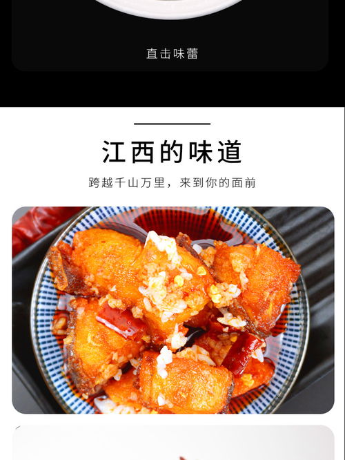 寻味九江 湖口酒糟鱼休闲袋装100g 3袋装 香辣味零食小吃九江特产美食 休闲肉食熟食品